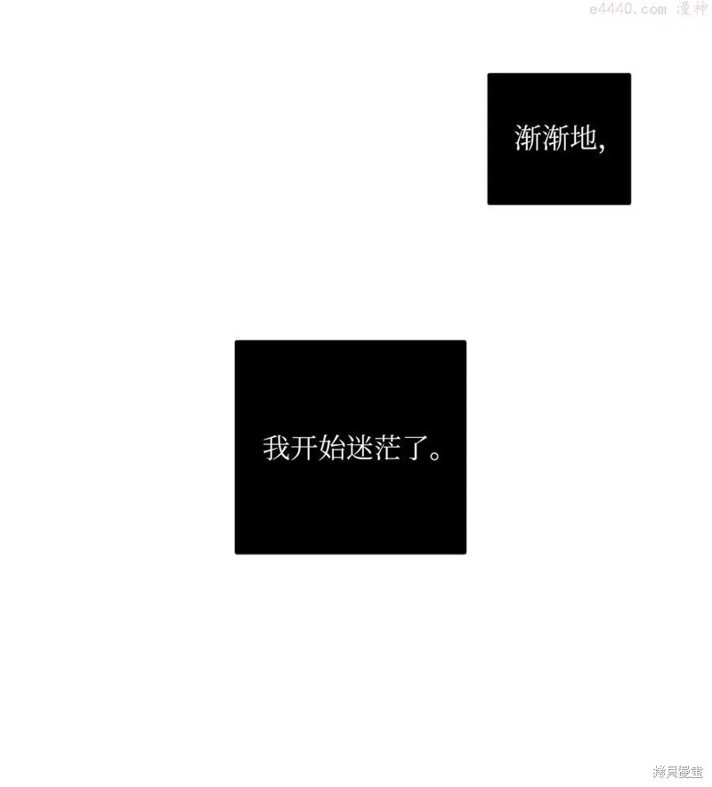 第12话 第3页