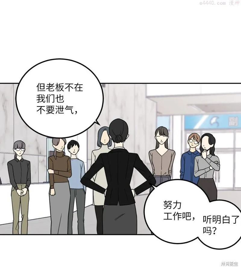 第12话 第8页