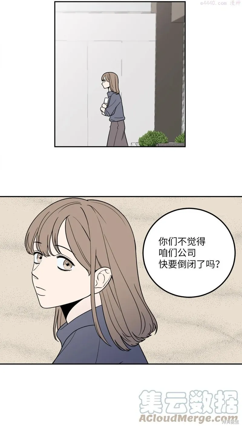 第12话 第10页