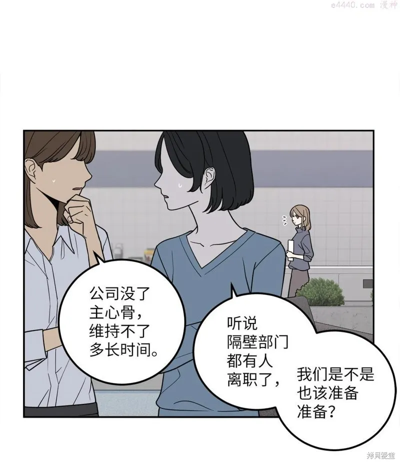 第12话 第11页