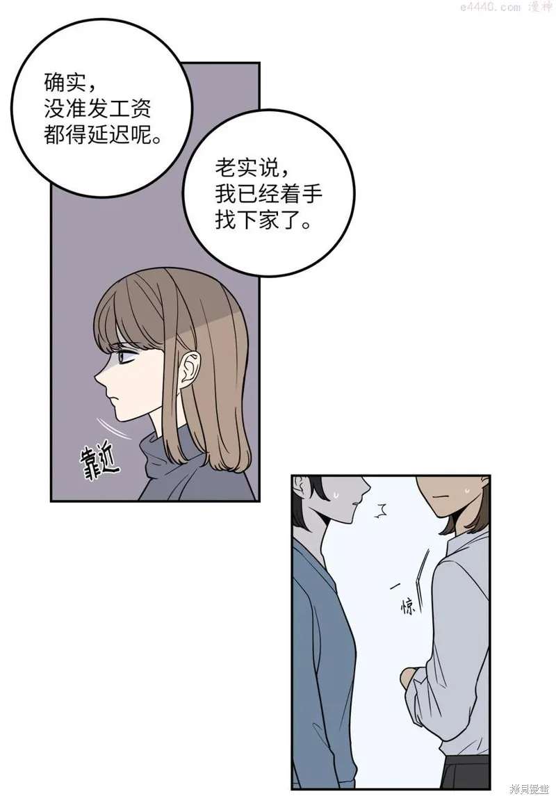 第12话 第12页