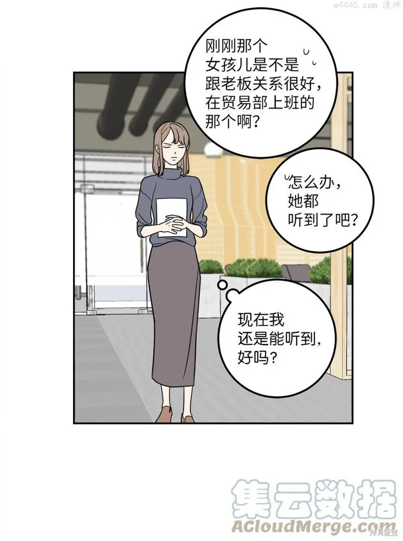 第12话 第13页