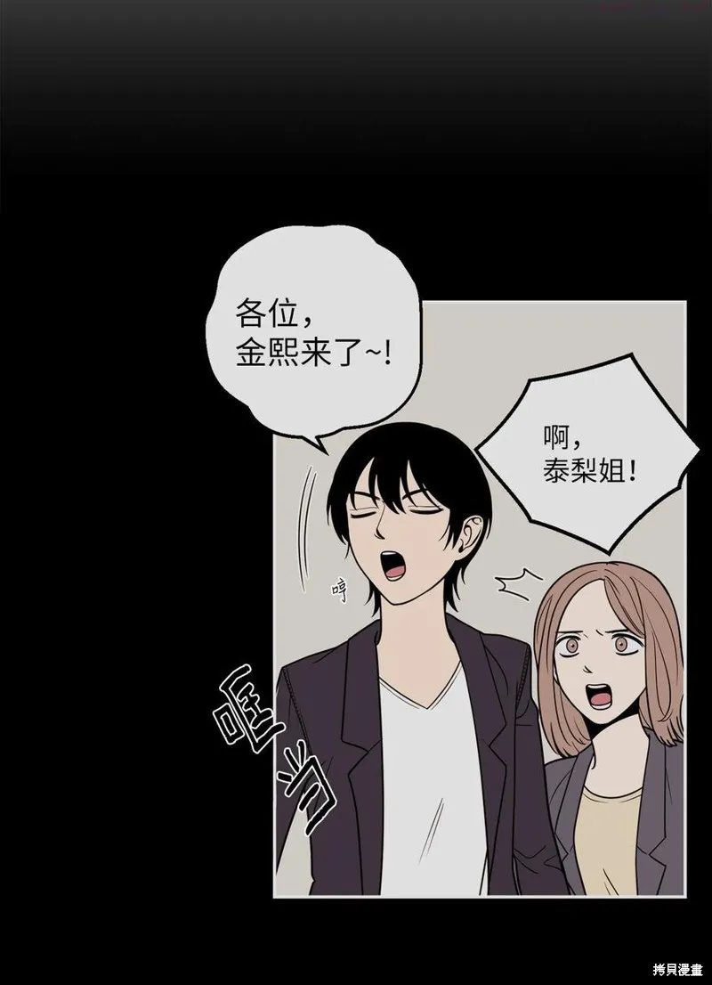 第12话 第15页
