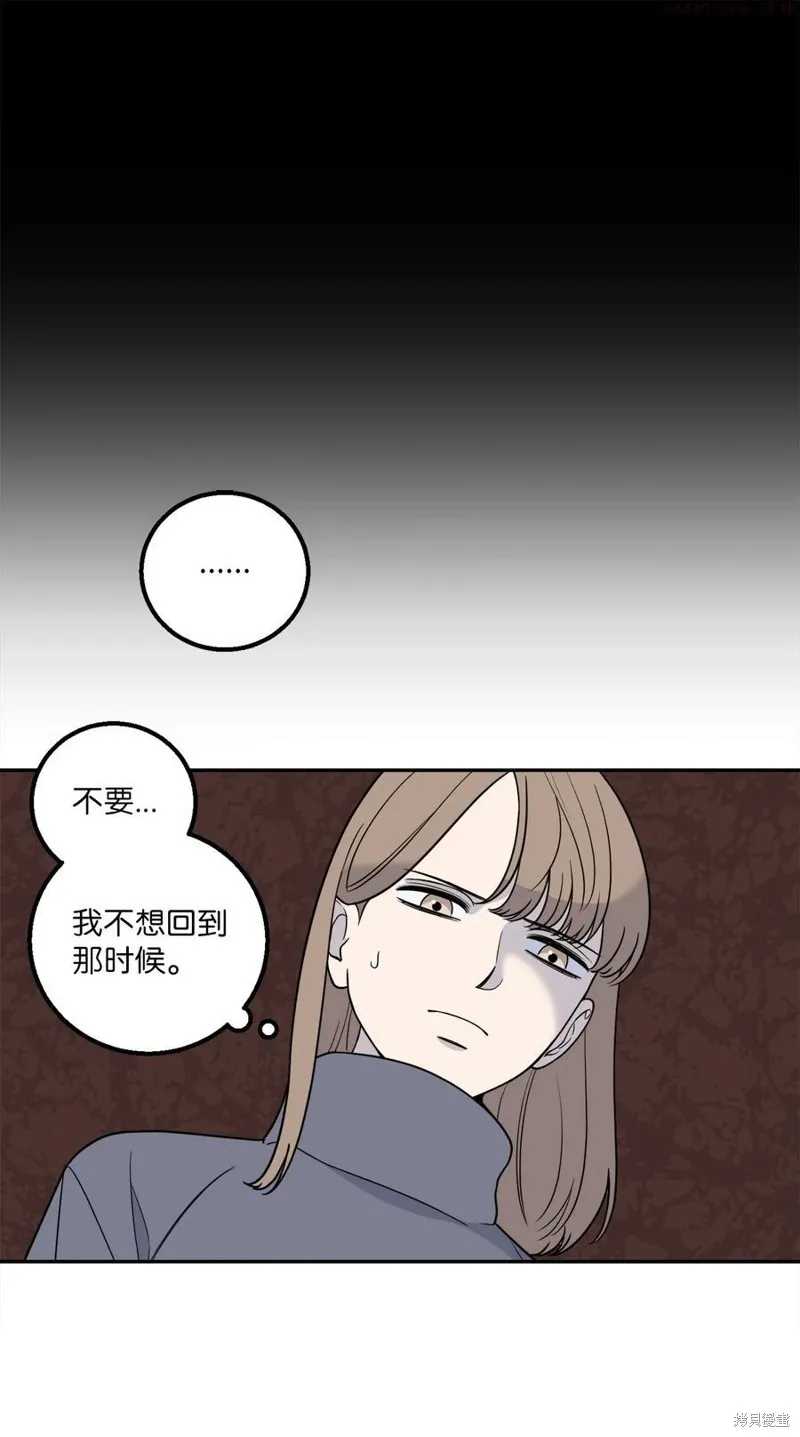 第12话 第18页