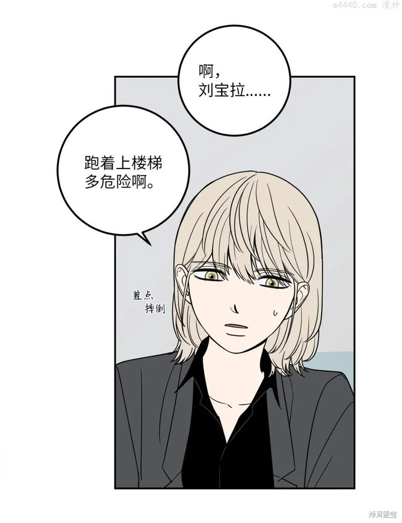 第12话 第21页