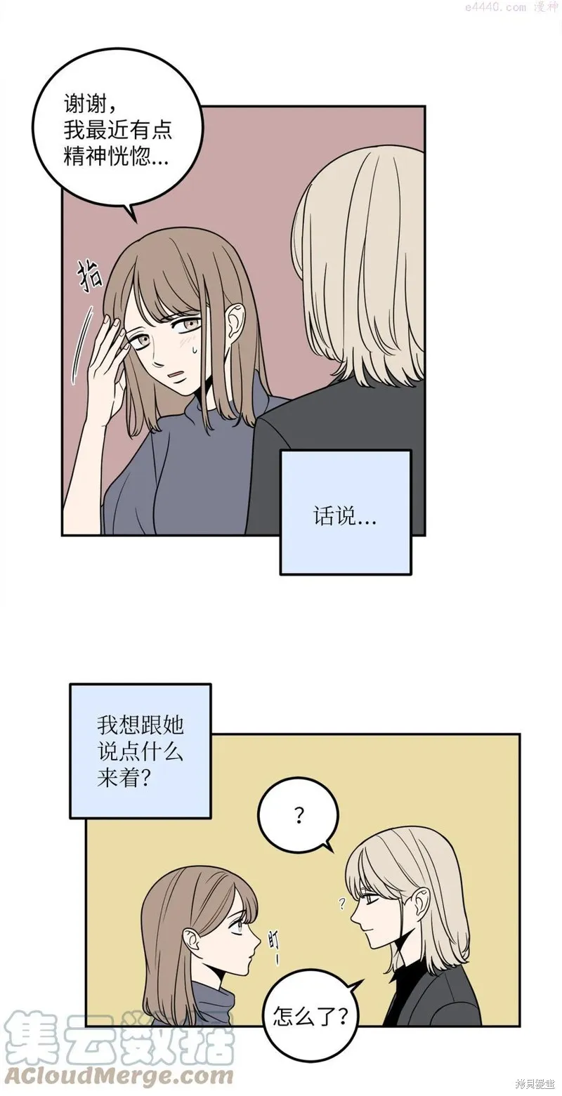 第12话 第22页