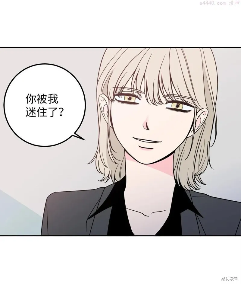 第12话 第23页