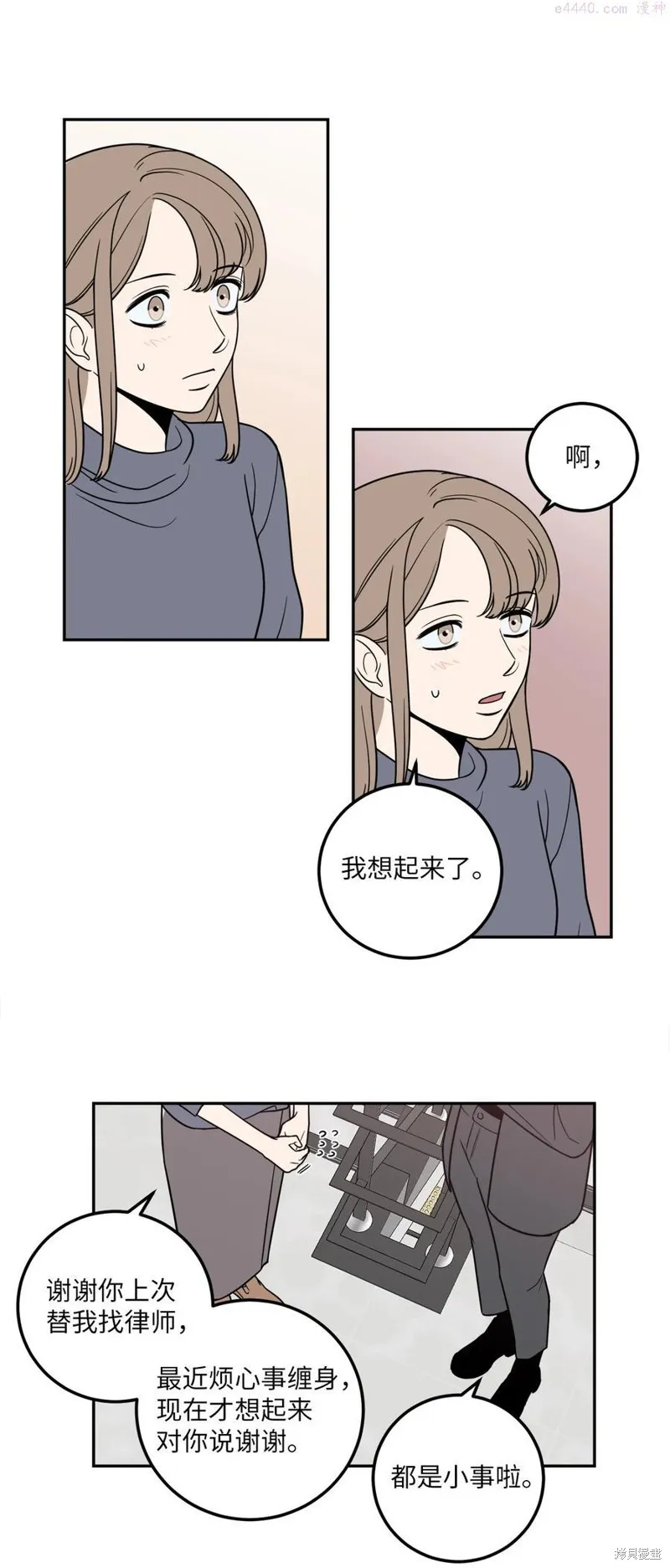 第12话 第24页