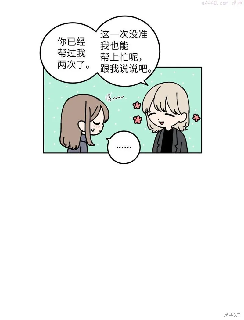 第12话 第26页