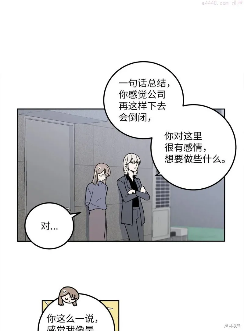 第12话 第27页