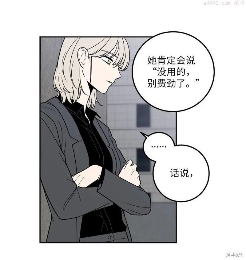 第12话 第29页