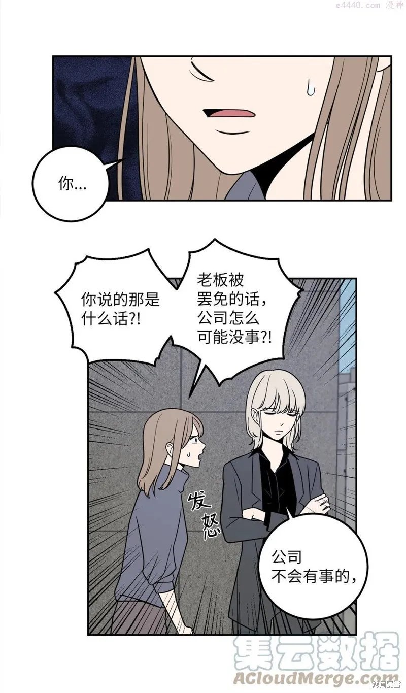 第12话 第31页