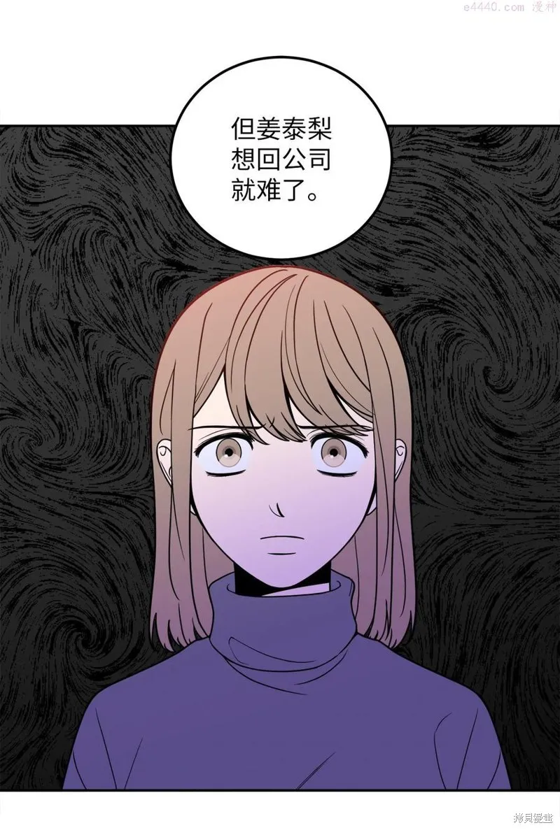 第12话 第32页
