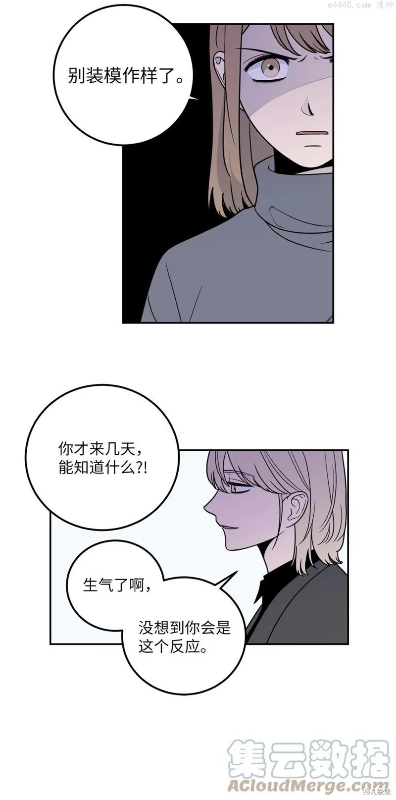 第12话 第34页