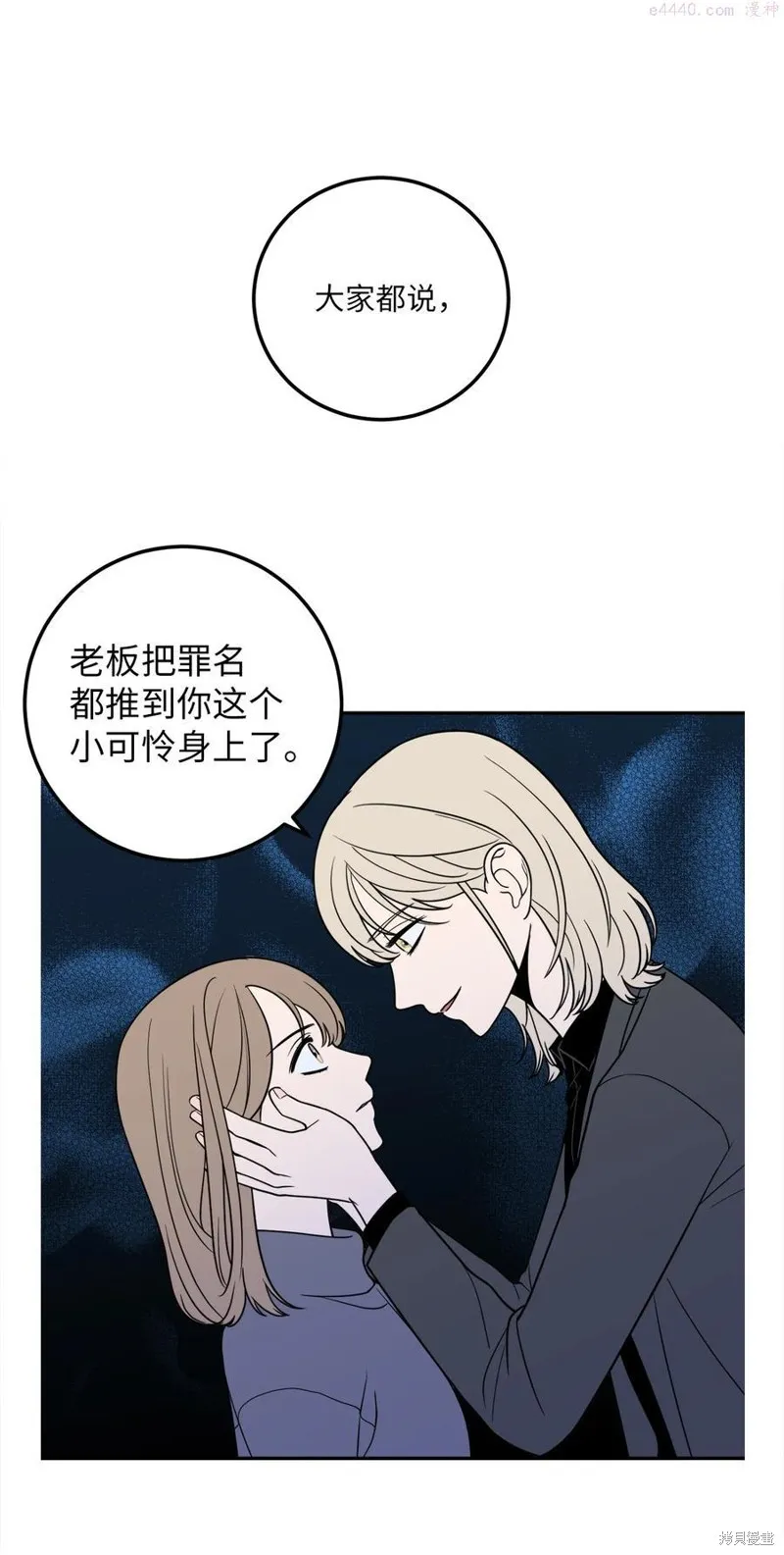 第12话 第35页
