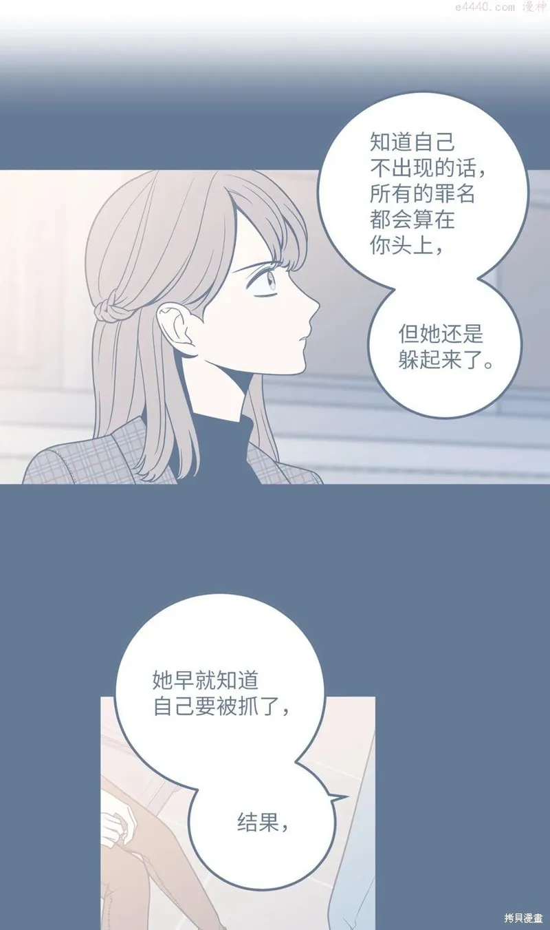 第12话 第36页