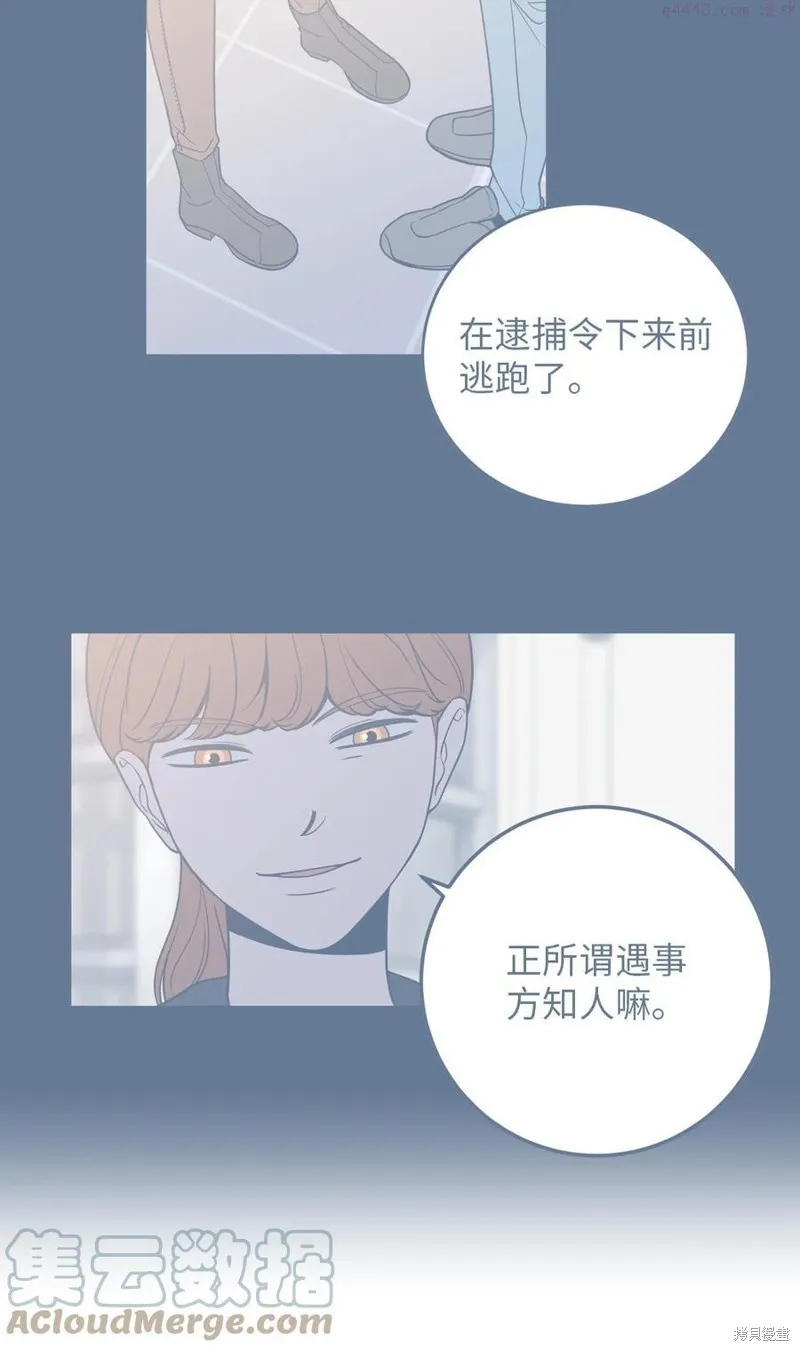 第12话 第37页