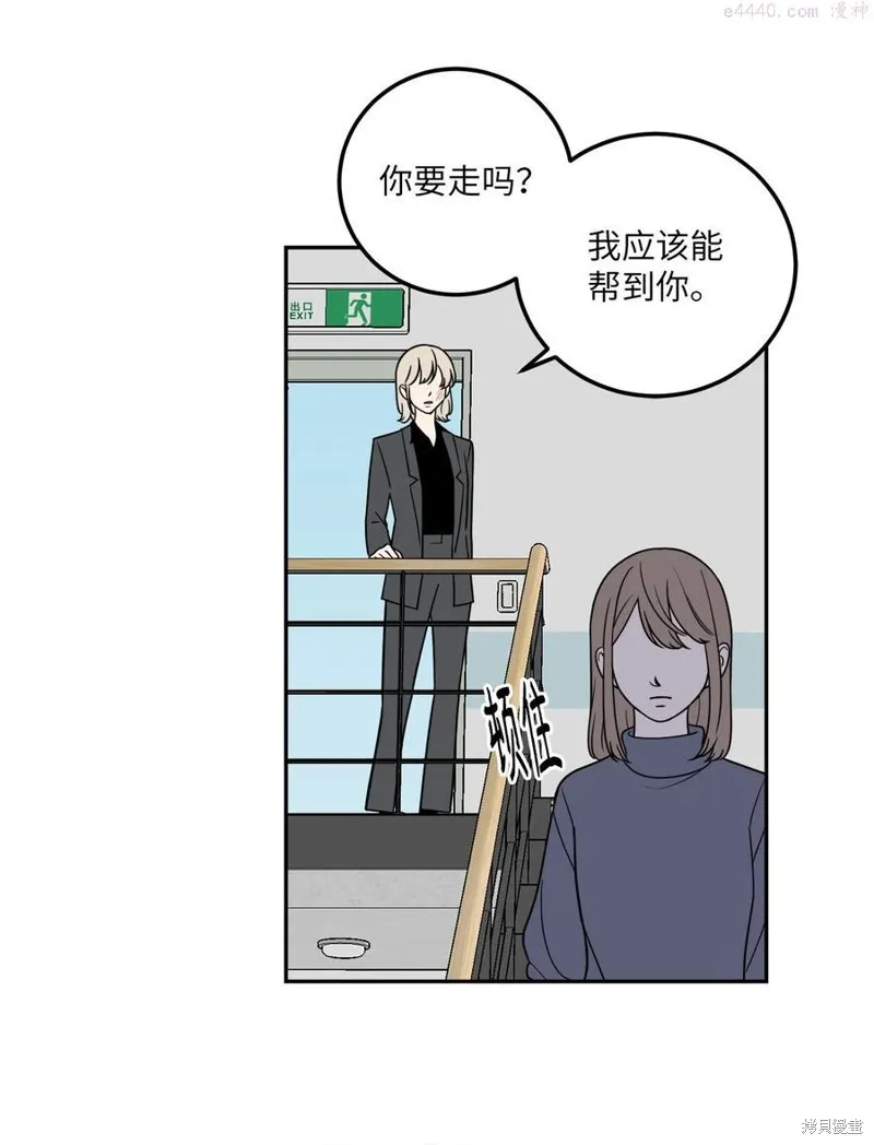 第12话 第41页