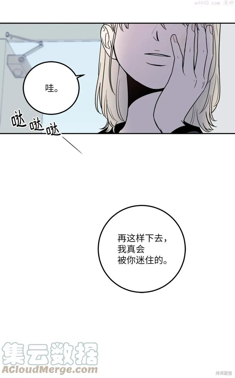 第12话 第43页