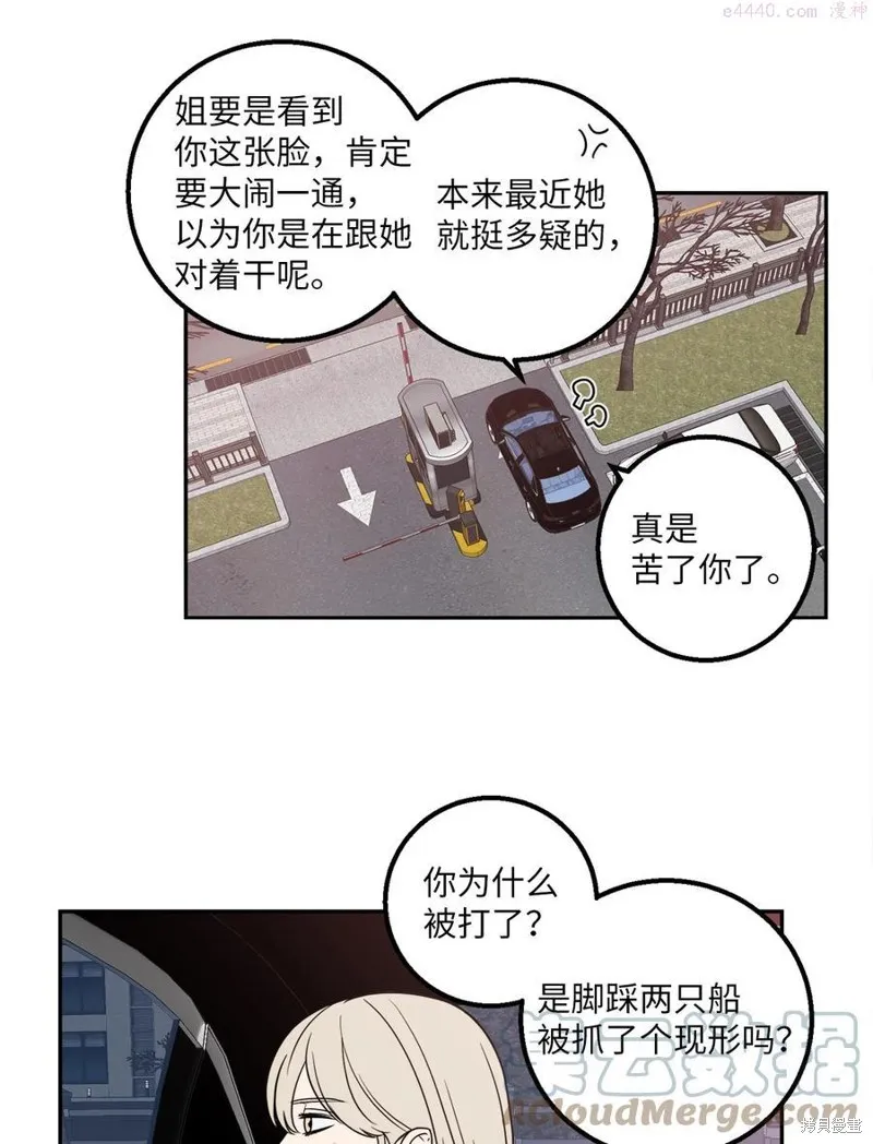 第12话 第46页