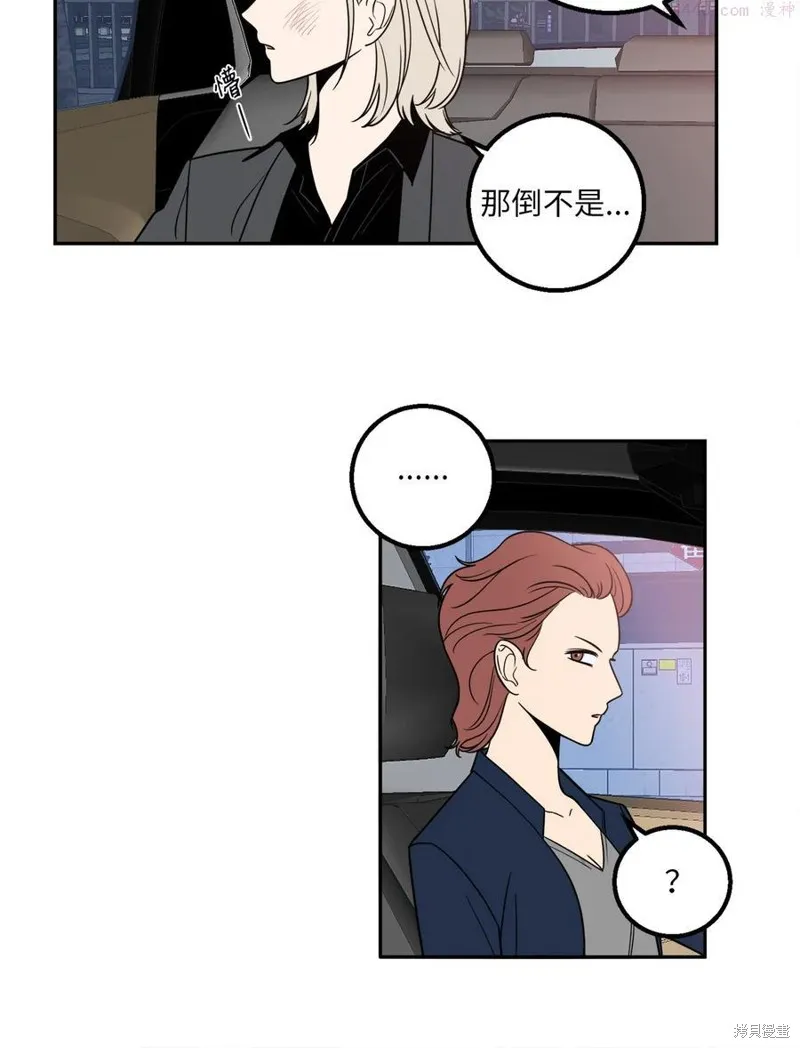 第12话 第47页