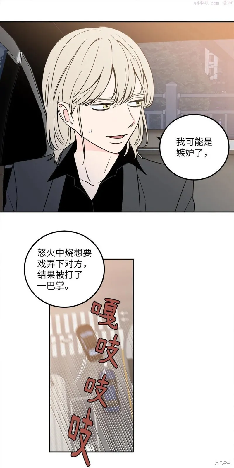 第12话 第48页