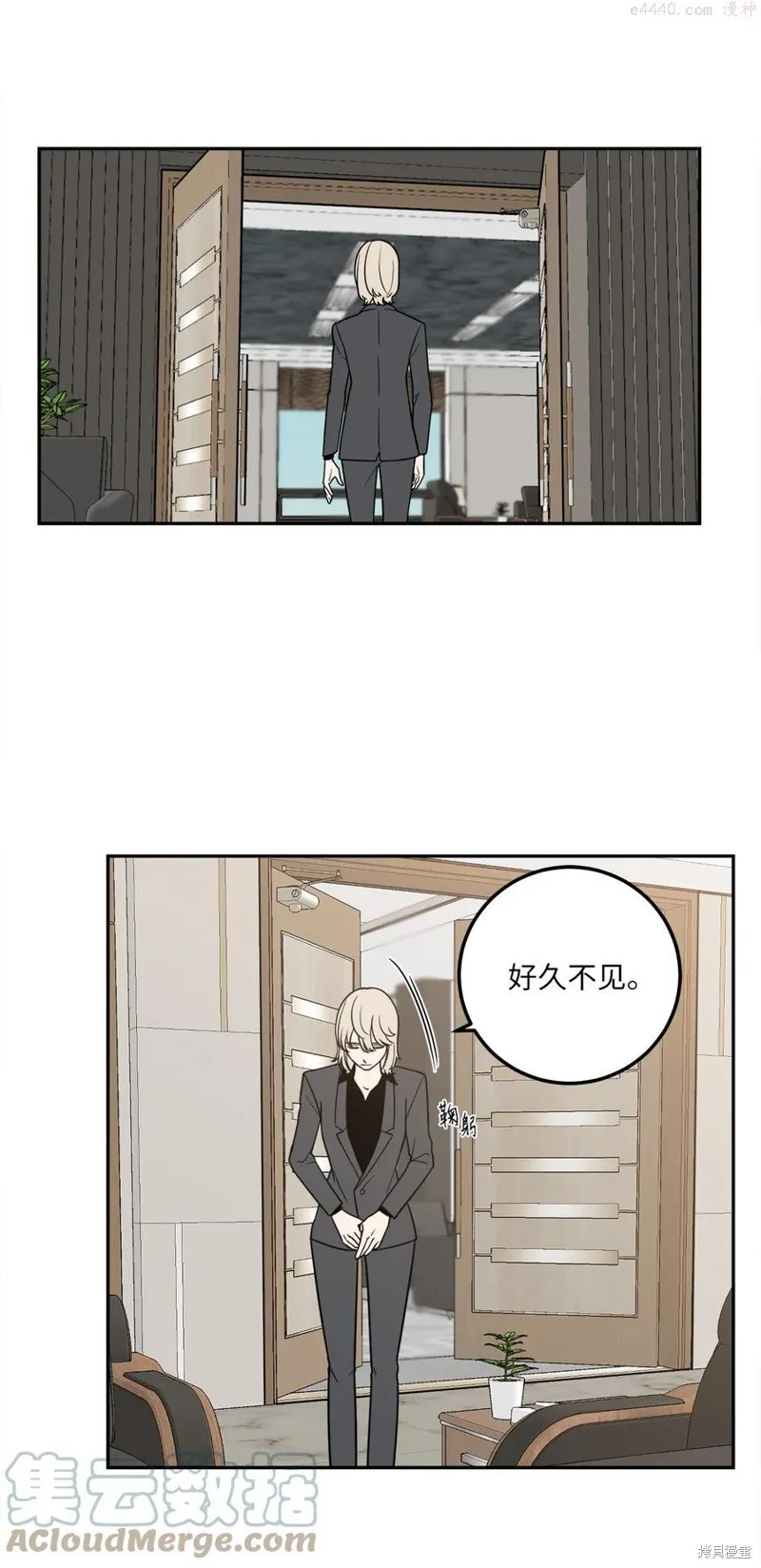 第12话 第52页