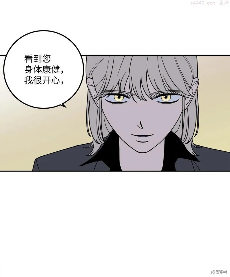 第12话 第53页