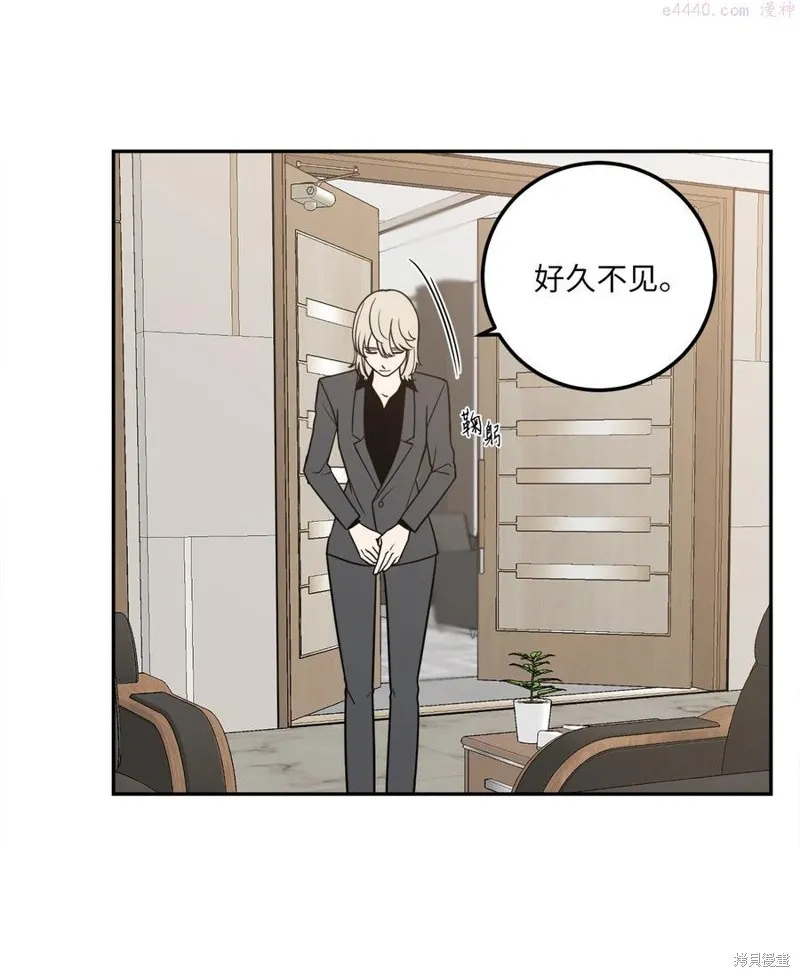 第13话 第2页
