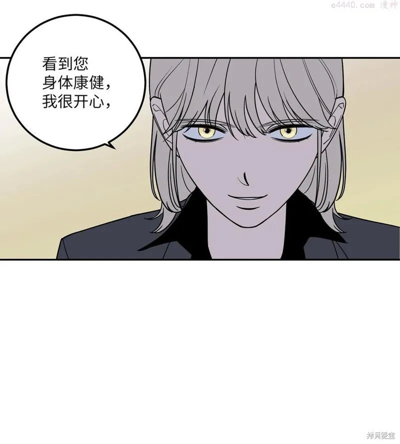第13话 第3页
