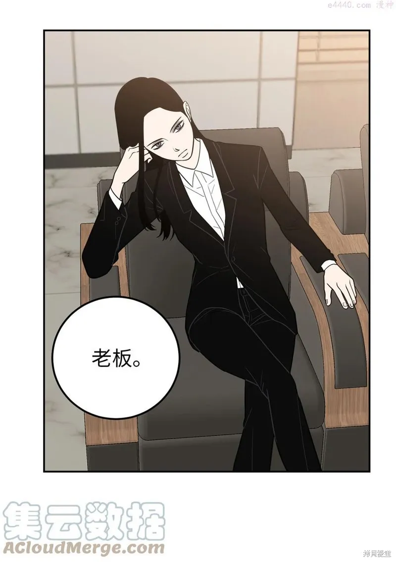 第13话 第4页