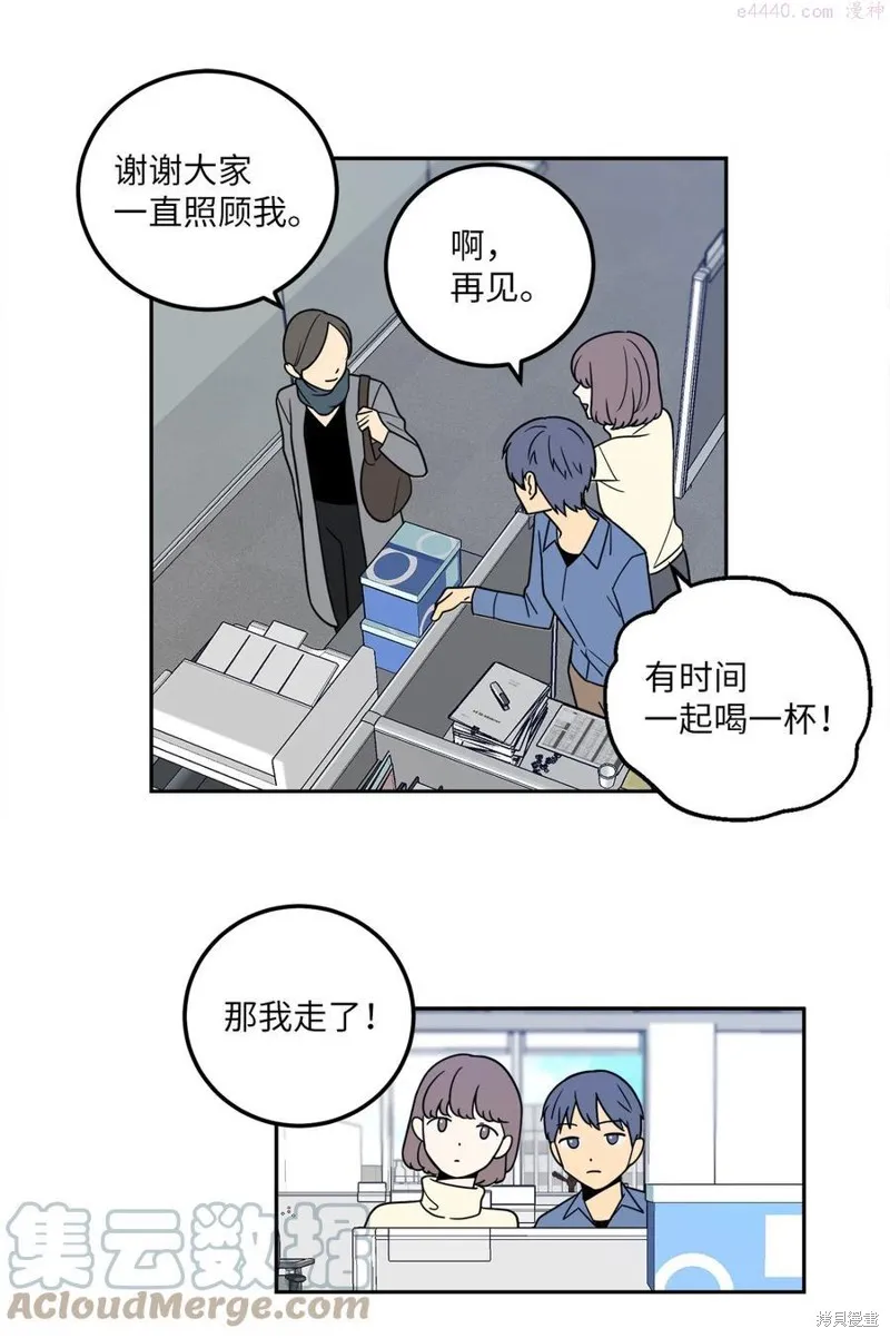 第13话 第7页