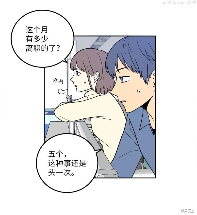 第13话 第8页
