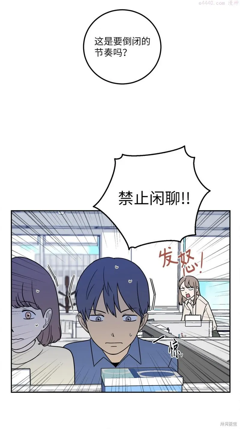 第13话 第9页