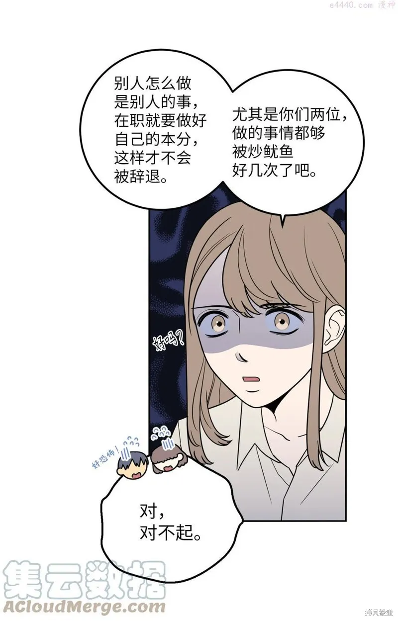 第13话 第10页