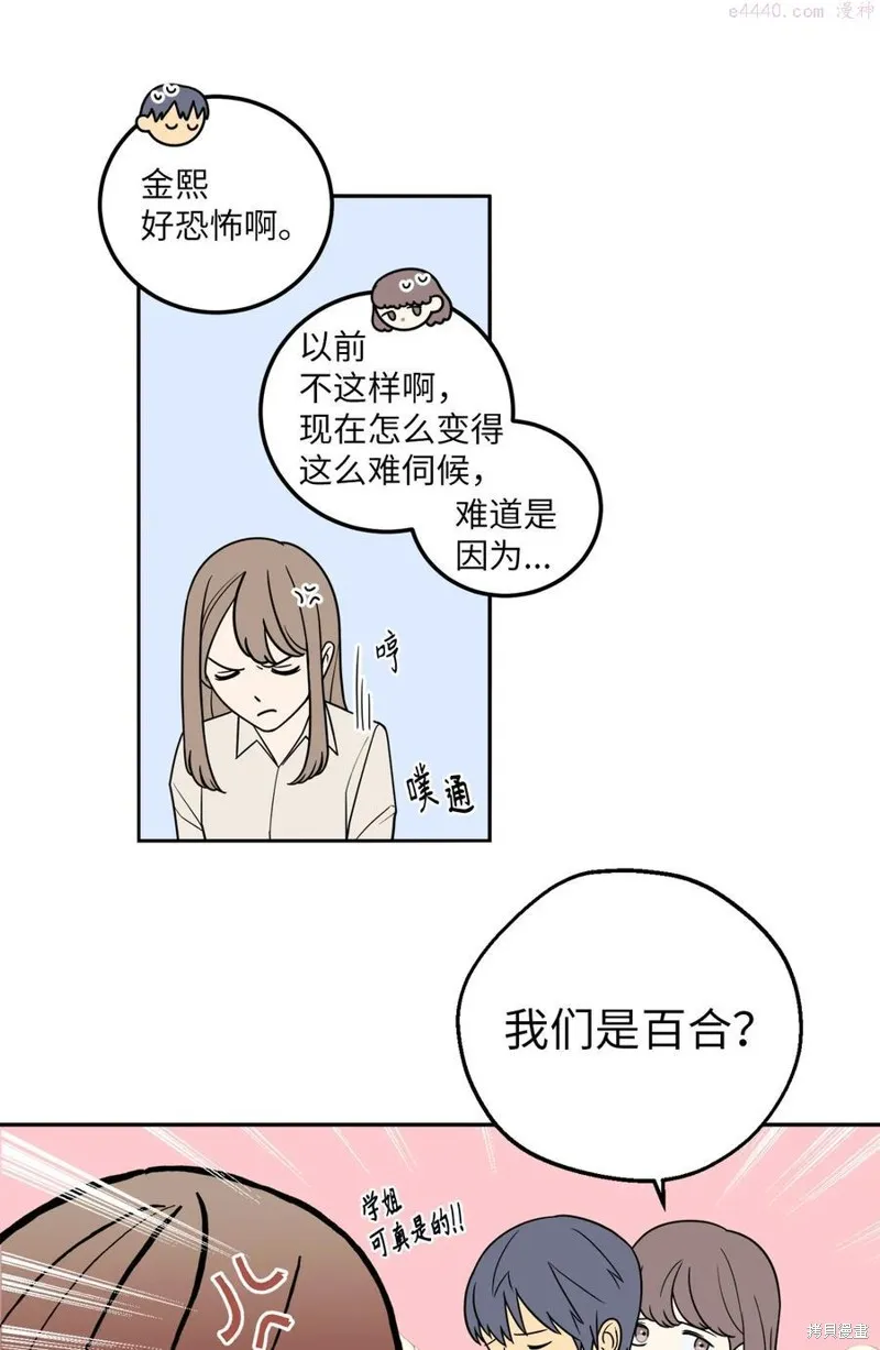 第13话 第11页