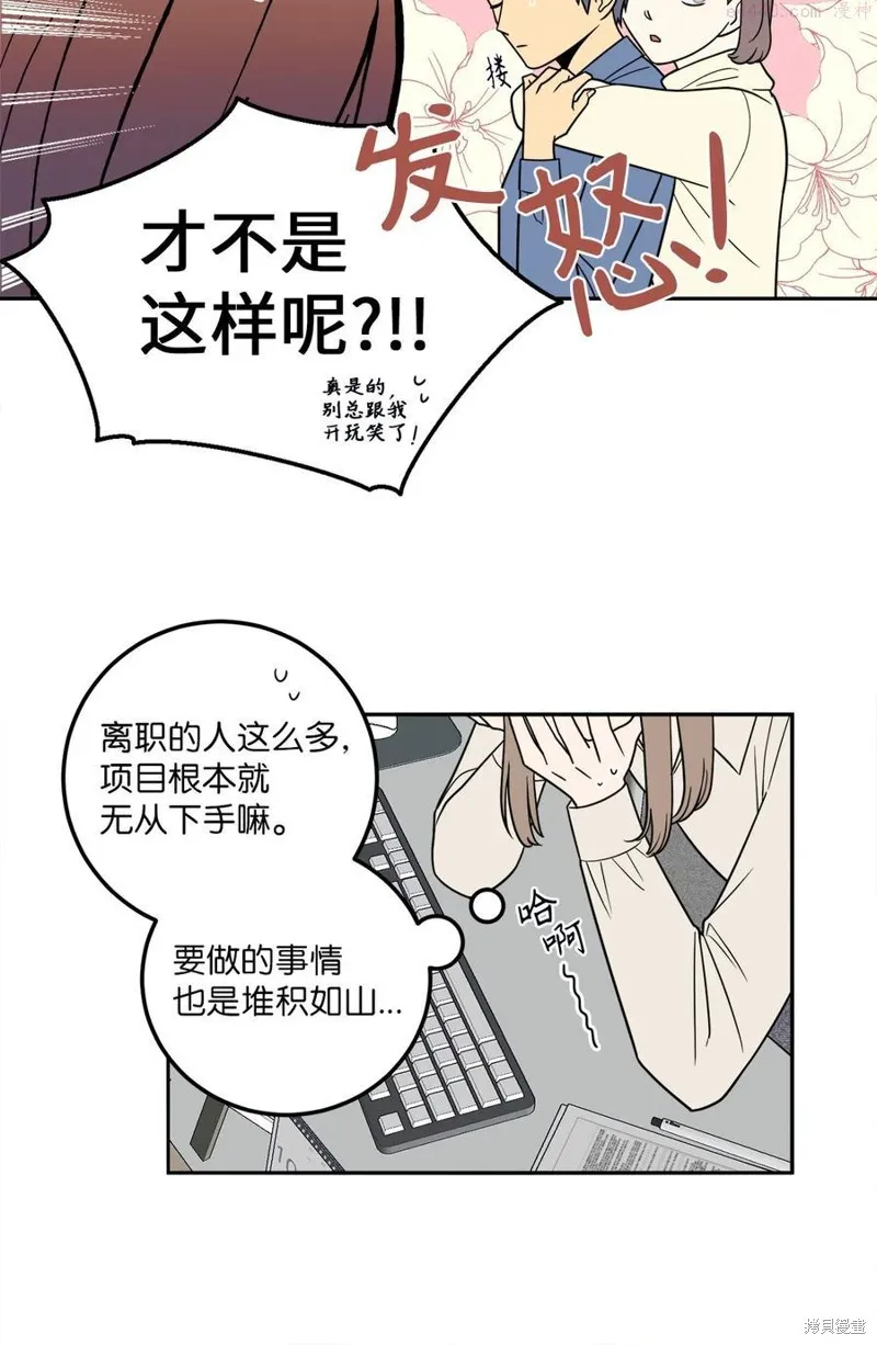 第13话 第12页