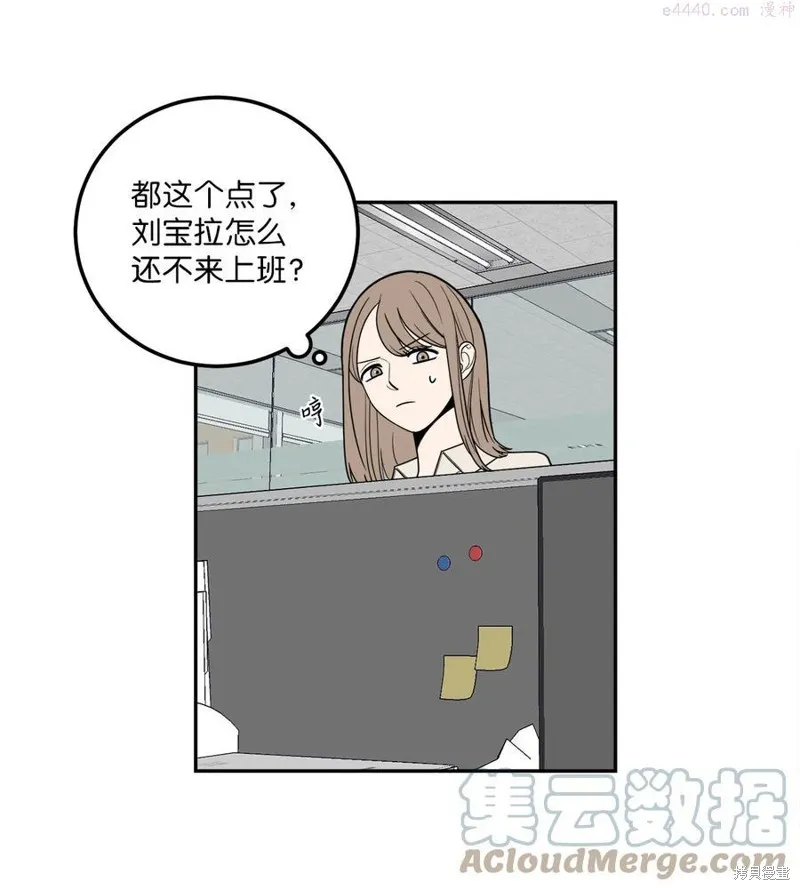 第13话 第13页