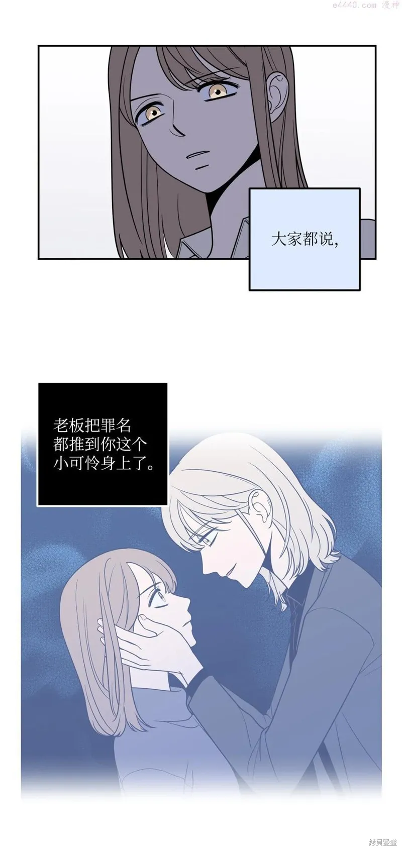 第13话 第14页