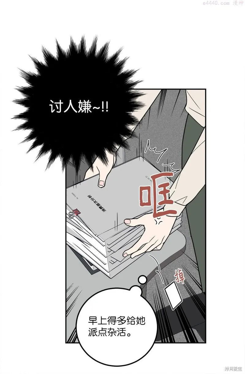 第13话 第15页