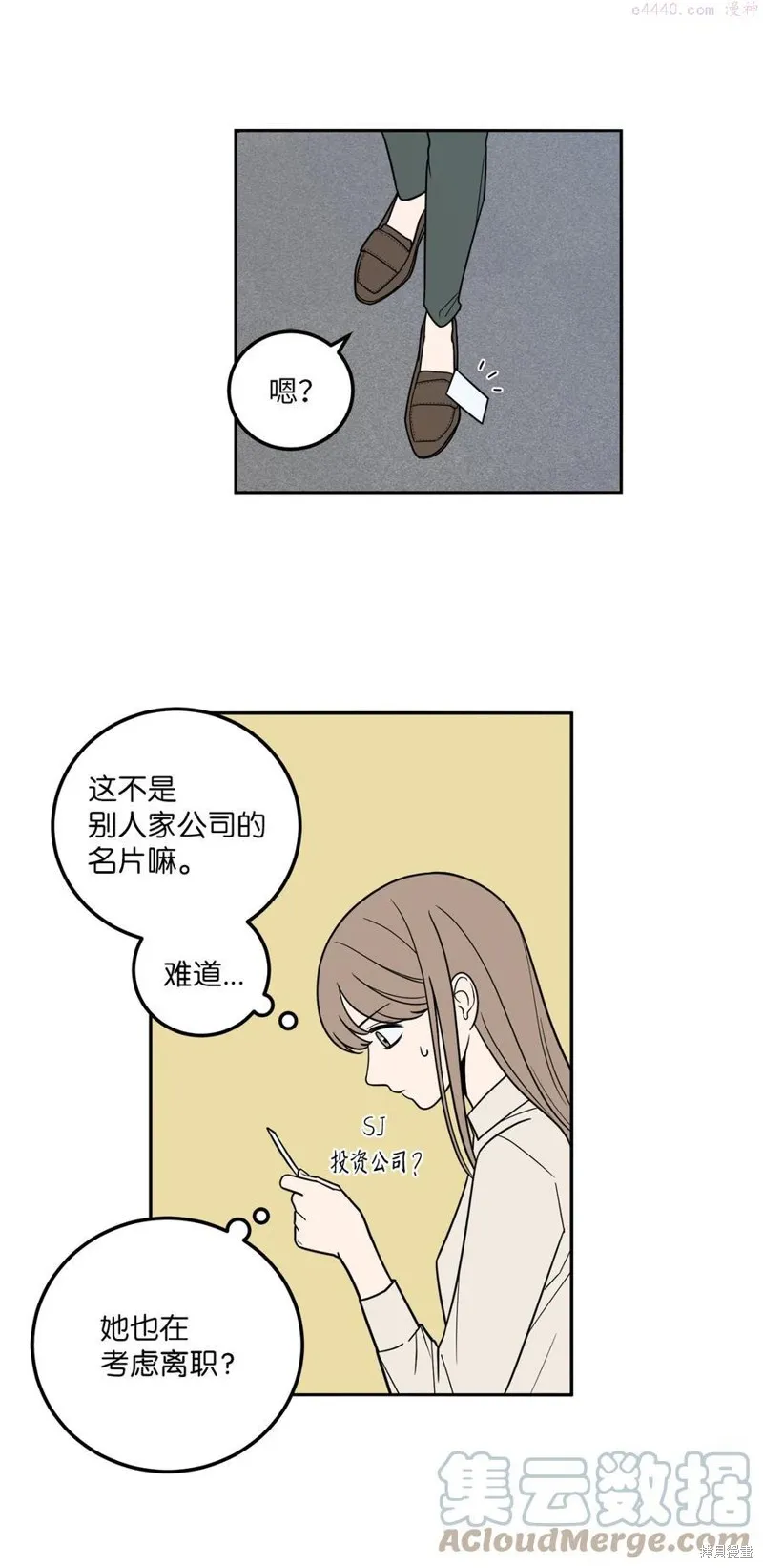 第13话 第16页