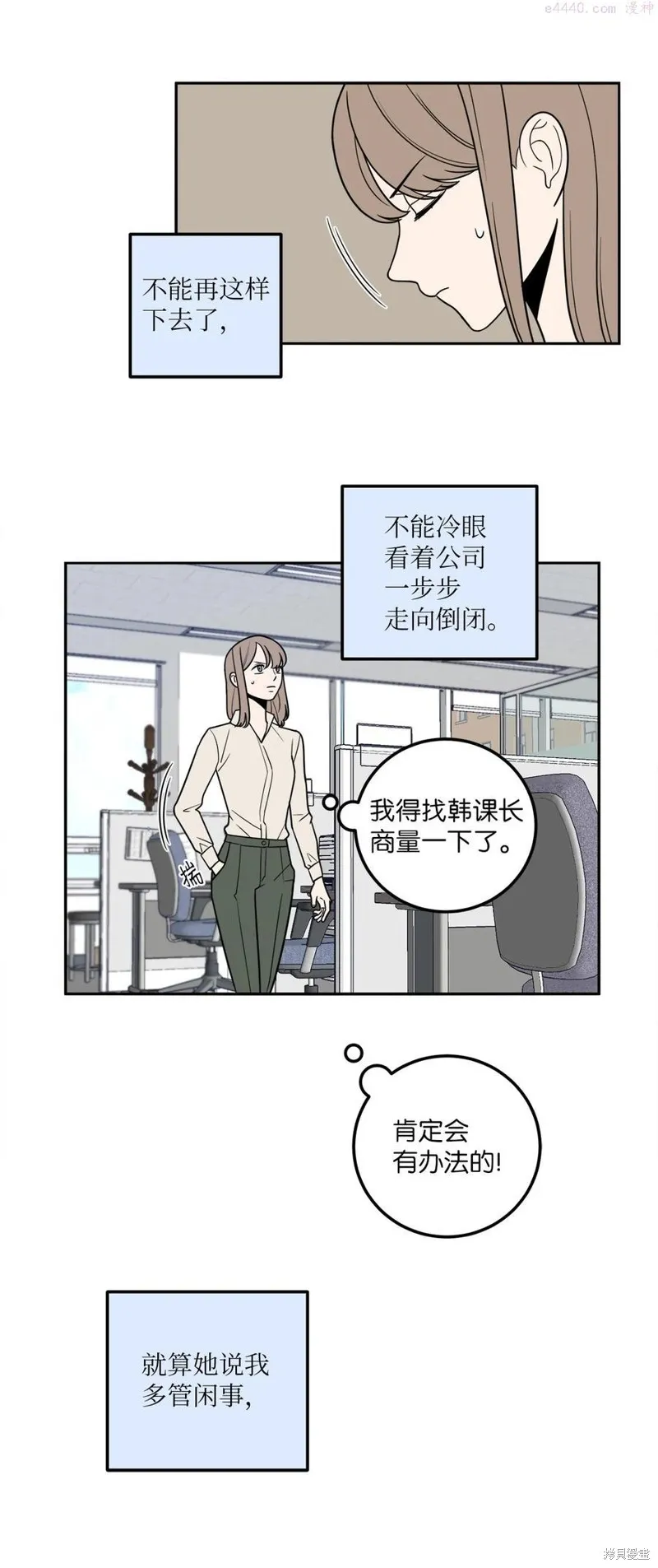 第13话 第17页