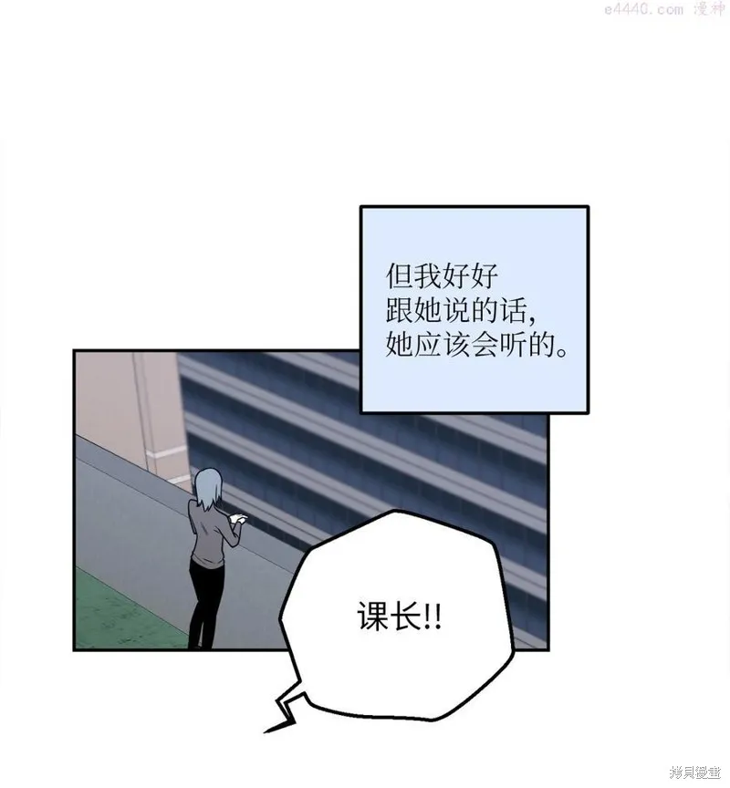 第13话 第18页
