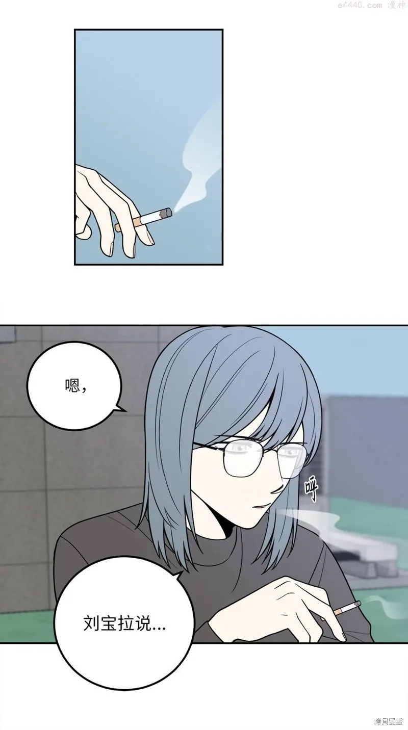第13话 第20页