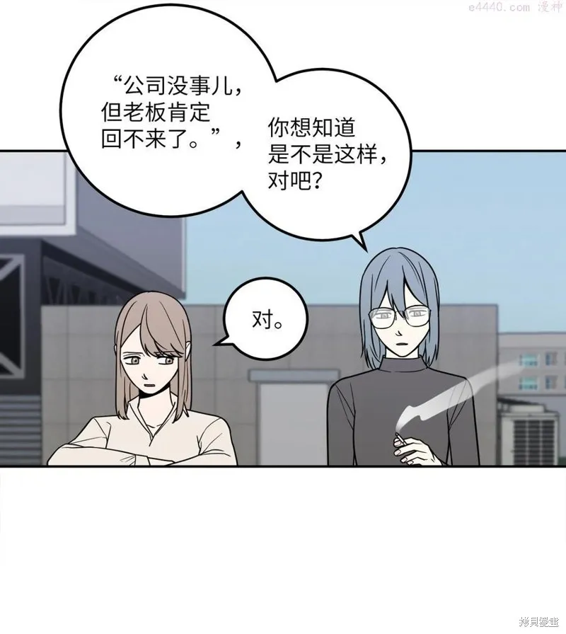 第13话 第21页