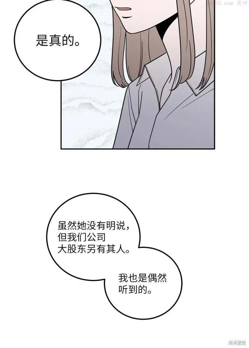 第13话 第23页