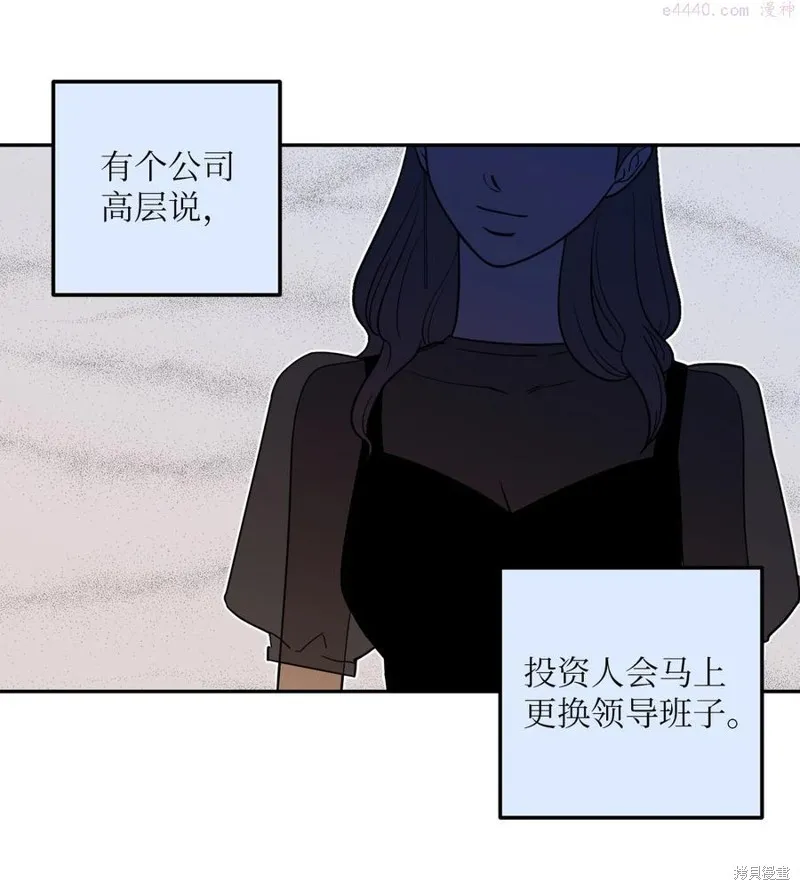 第13话 第24页