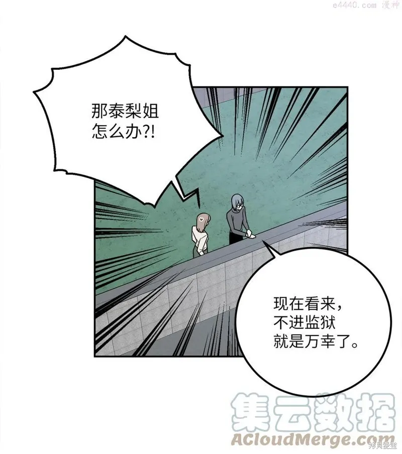 第13话 第25页
