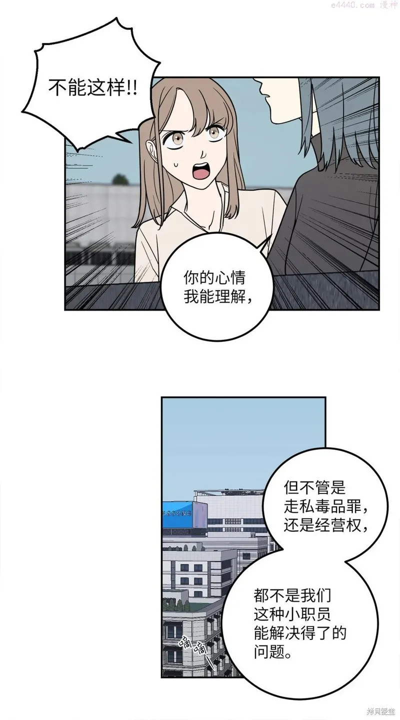第13话 第26页