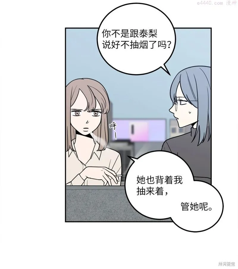 第13话 第30页